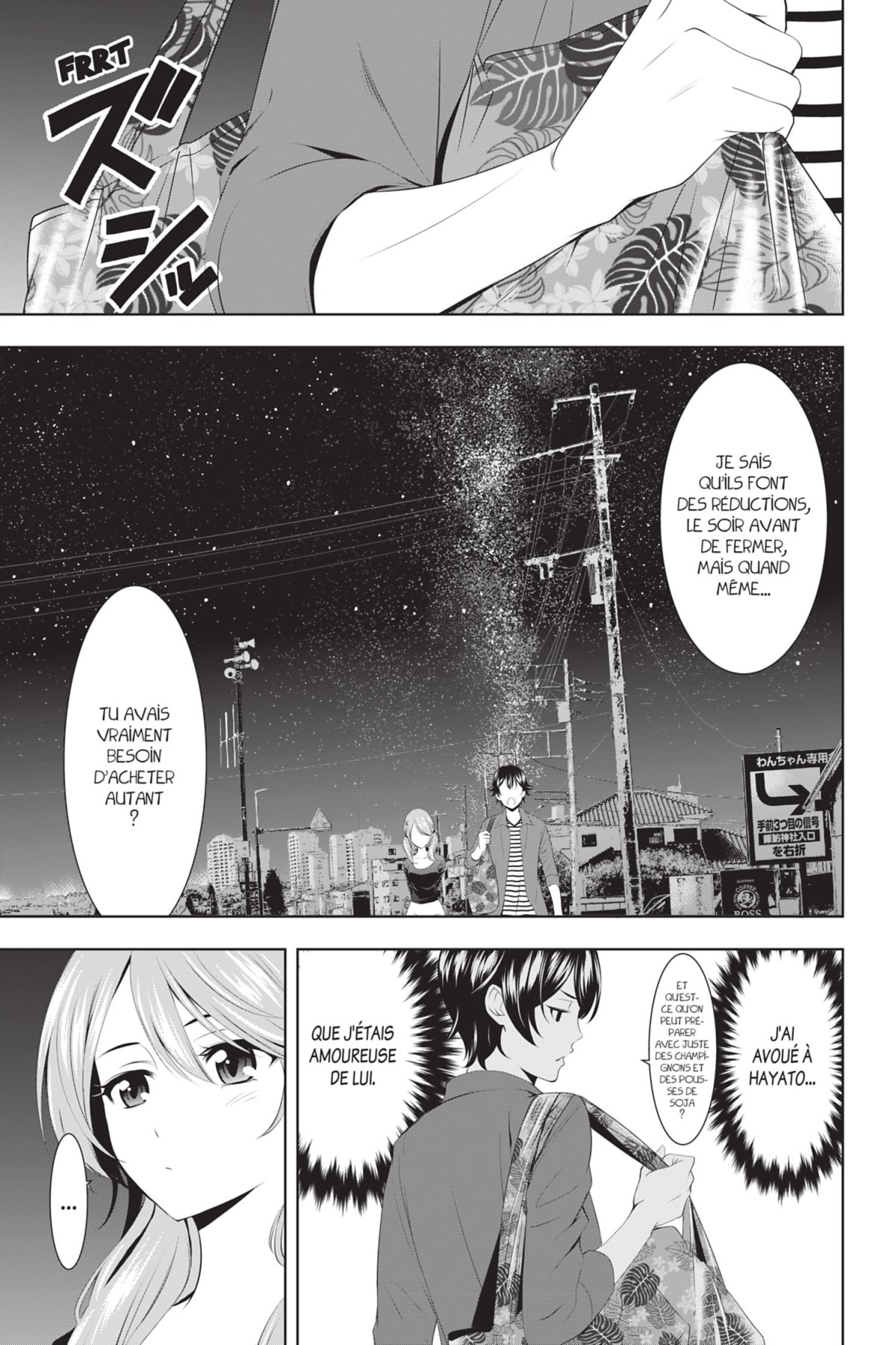 Goddesses Cafe Terrace 5 - Extrait 1