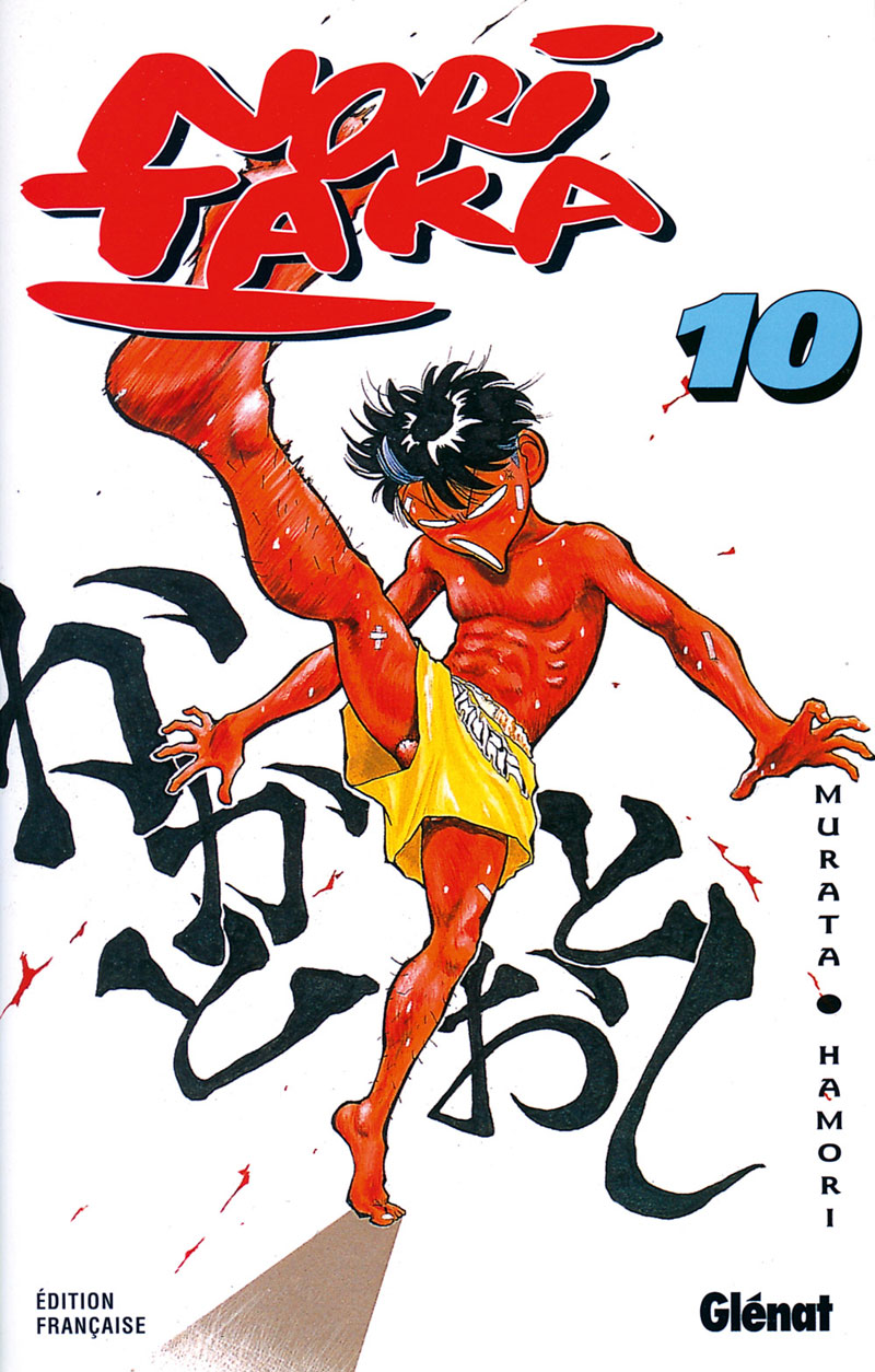 Noritaka 10