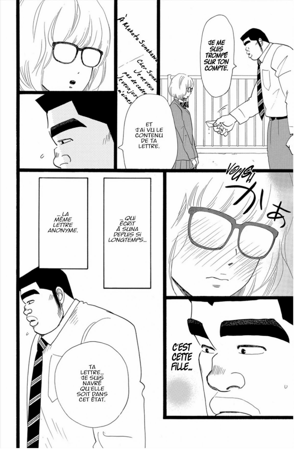 Histoire (Mon) 7 - Extrait 1