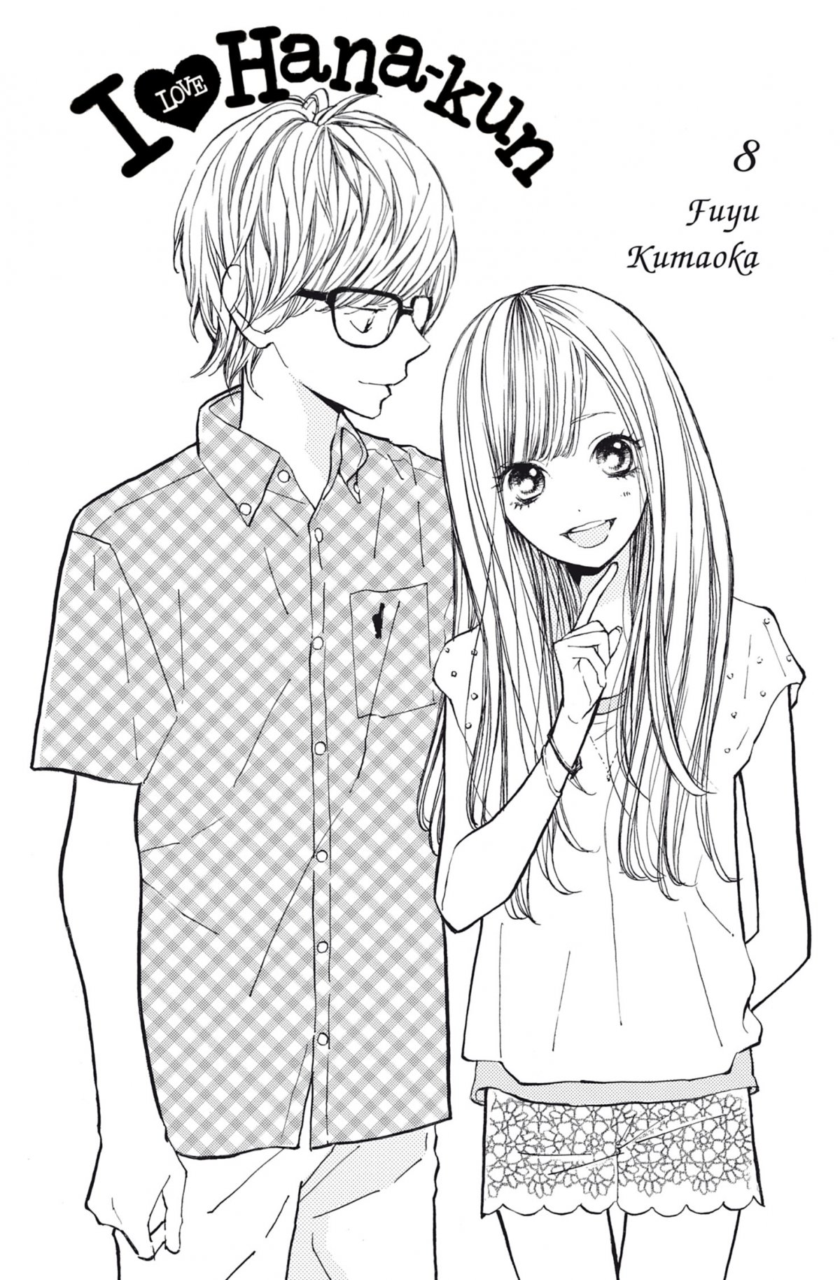 I Love Hana-Kun 8 - Extrait 1