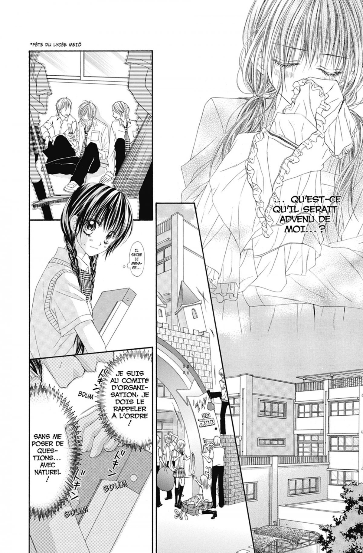 Tsubaki love 2 - Extrait 1