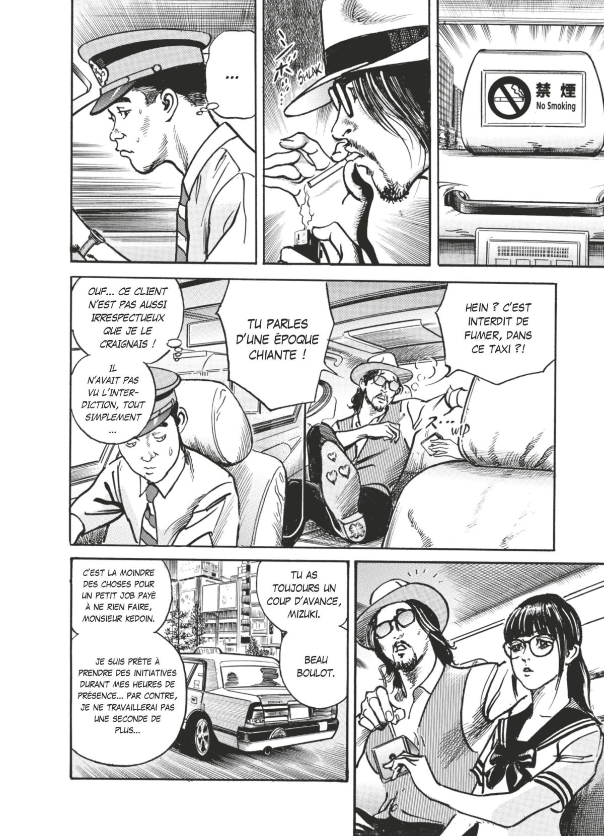 Trillion Game 2 - Extrait 1