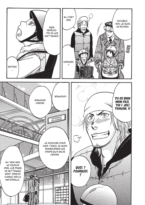 Ikumen after 1 - Extrait 1