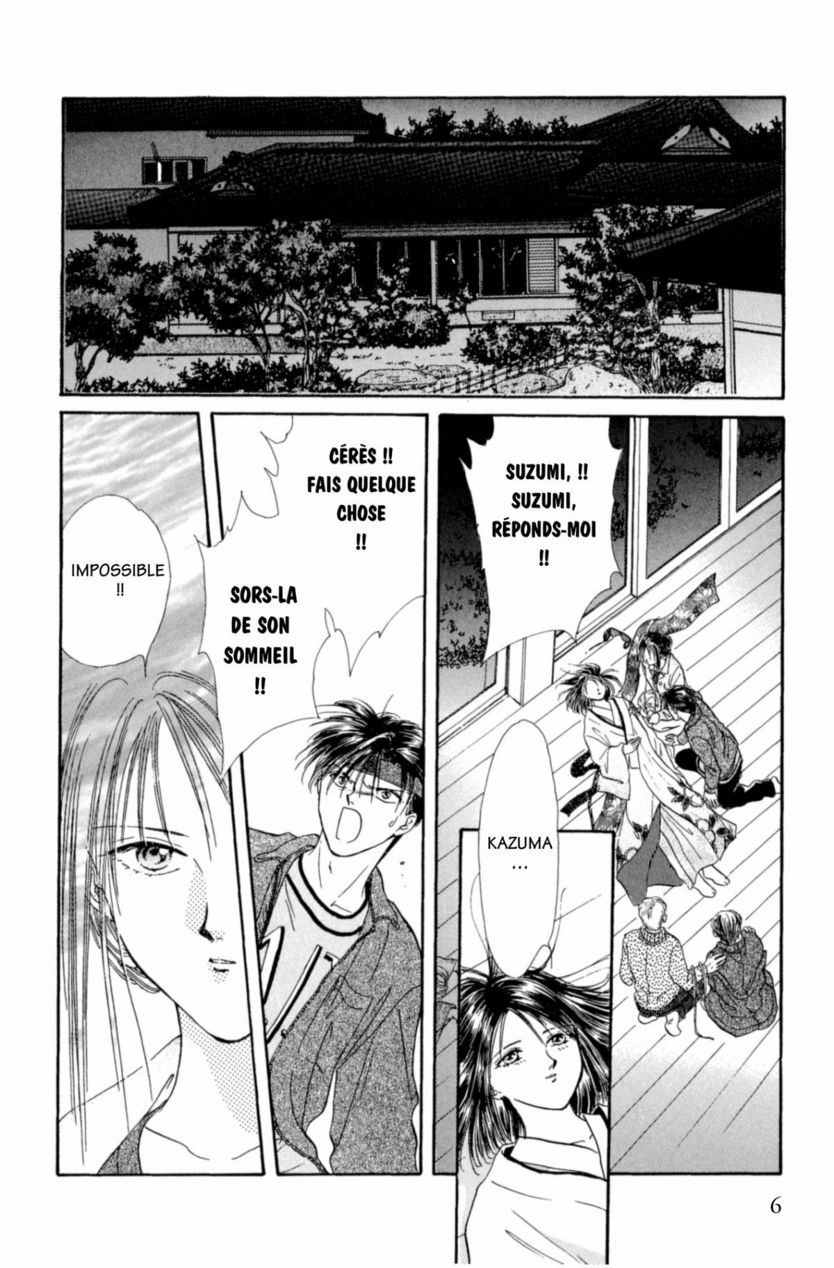 Ayashi no Ceres 4 - Extrait 1