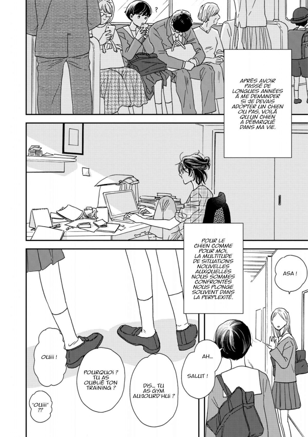 Entre les lignes 4 - Extrait 1