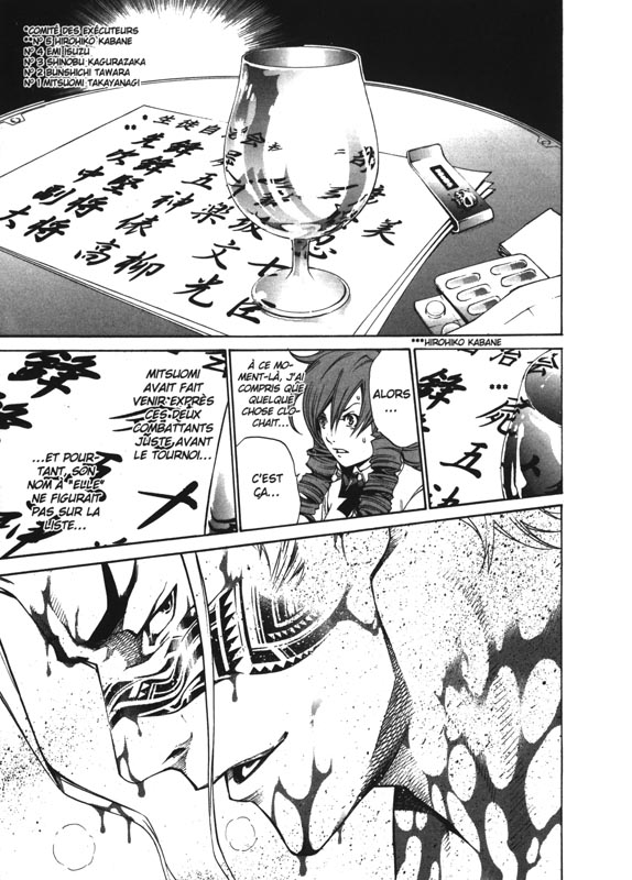 Enfer et Paradis - Volume double 8 - Extrait 1