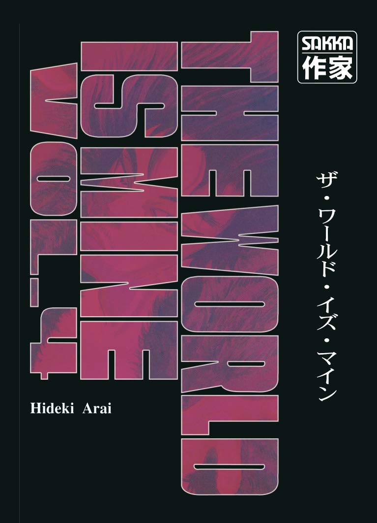 World is mine (The) 4