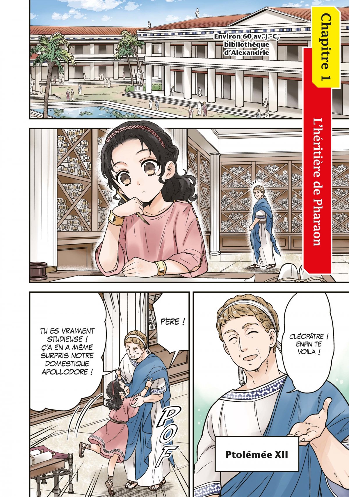 Cléopâtre - Destinée d'une reine d'Egypte - Extrait 1