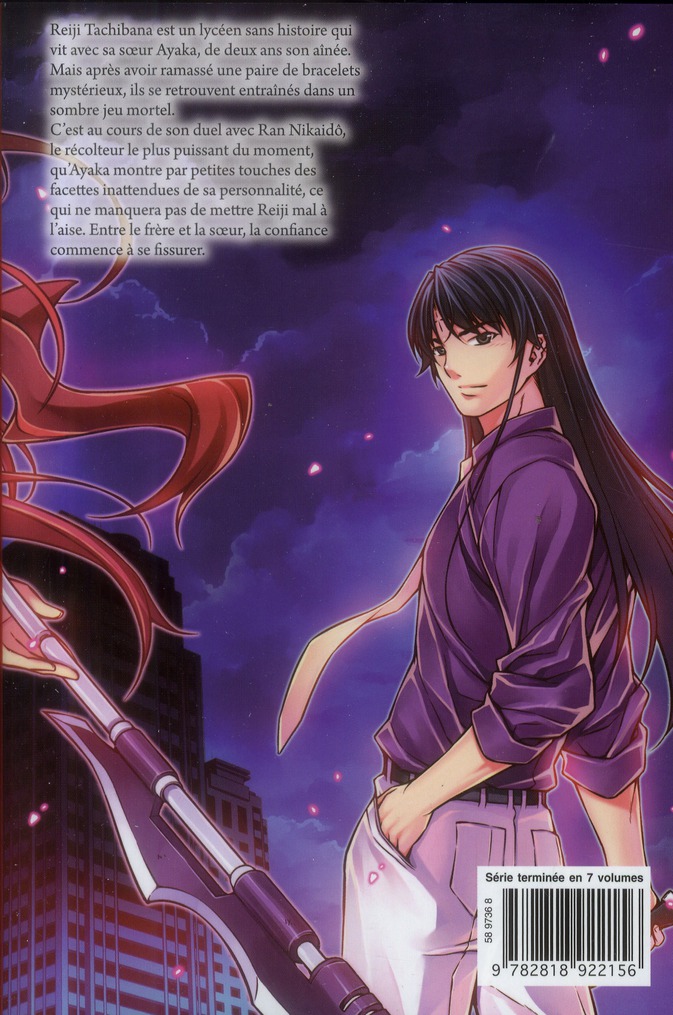 Re:birth - The Lunatic Taker 6 - Extrait 1