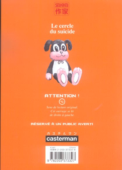 Cercle du suicide (Le) - Extrait 1