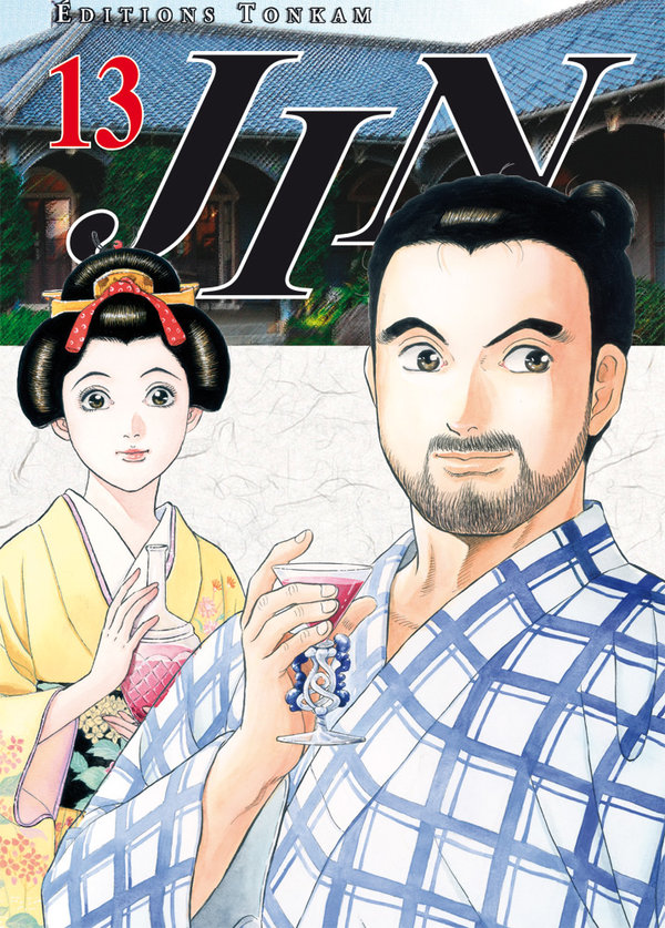 Jin 13
