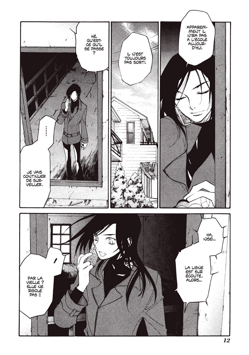 Loveless 6 - Extrait 1