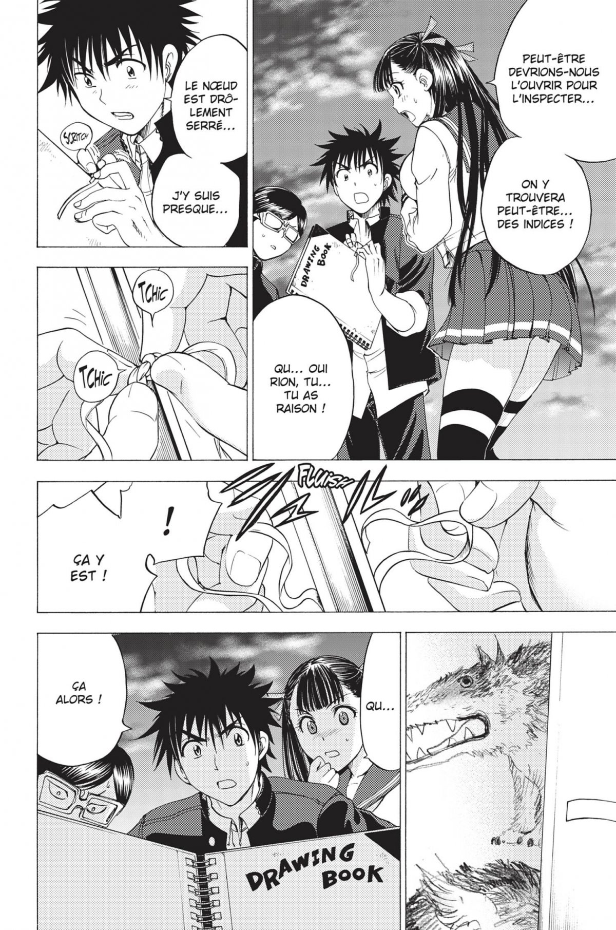 Cage of Eden 11 - Extrait 1