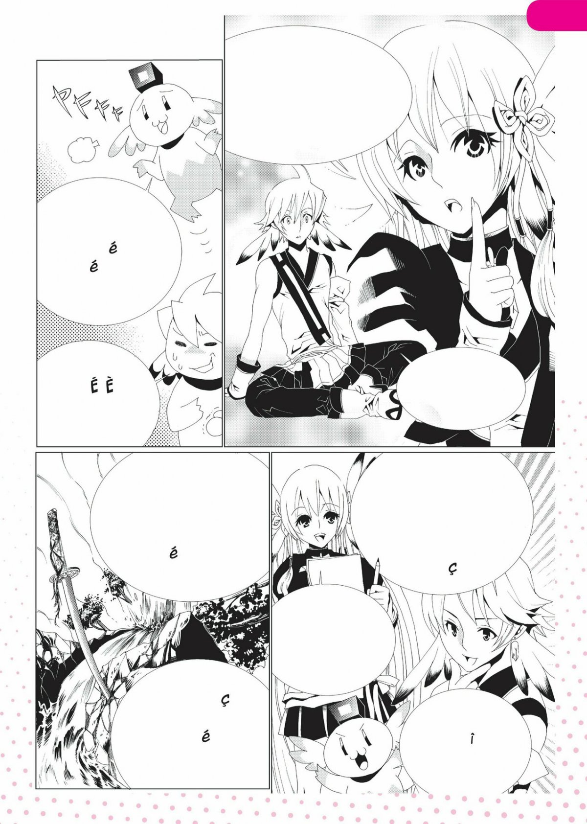 Je dessine l'univers Shônen - Extrait 1