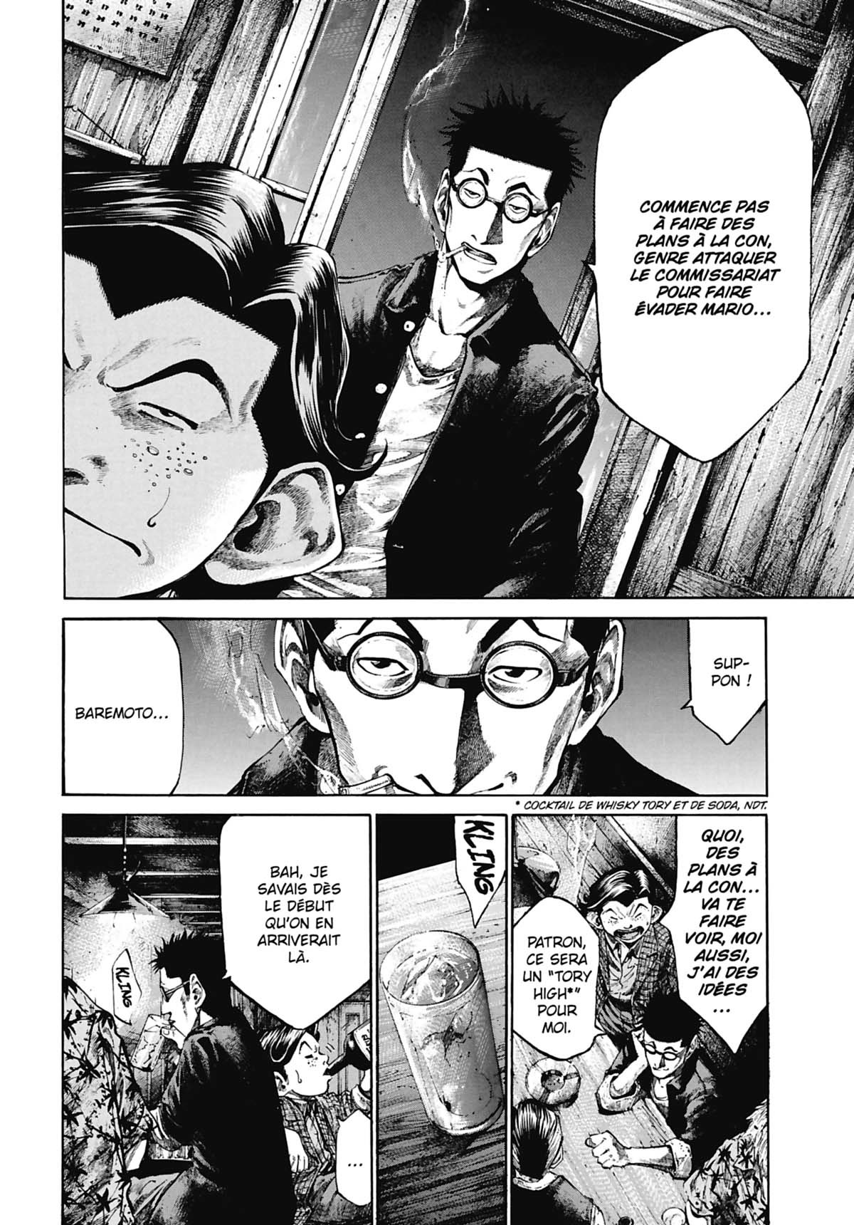 Rainbow 7 - Extrait 1