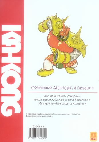 Ka-Kong 6 - Extrait 1