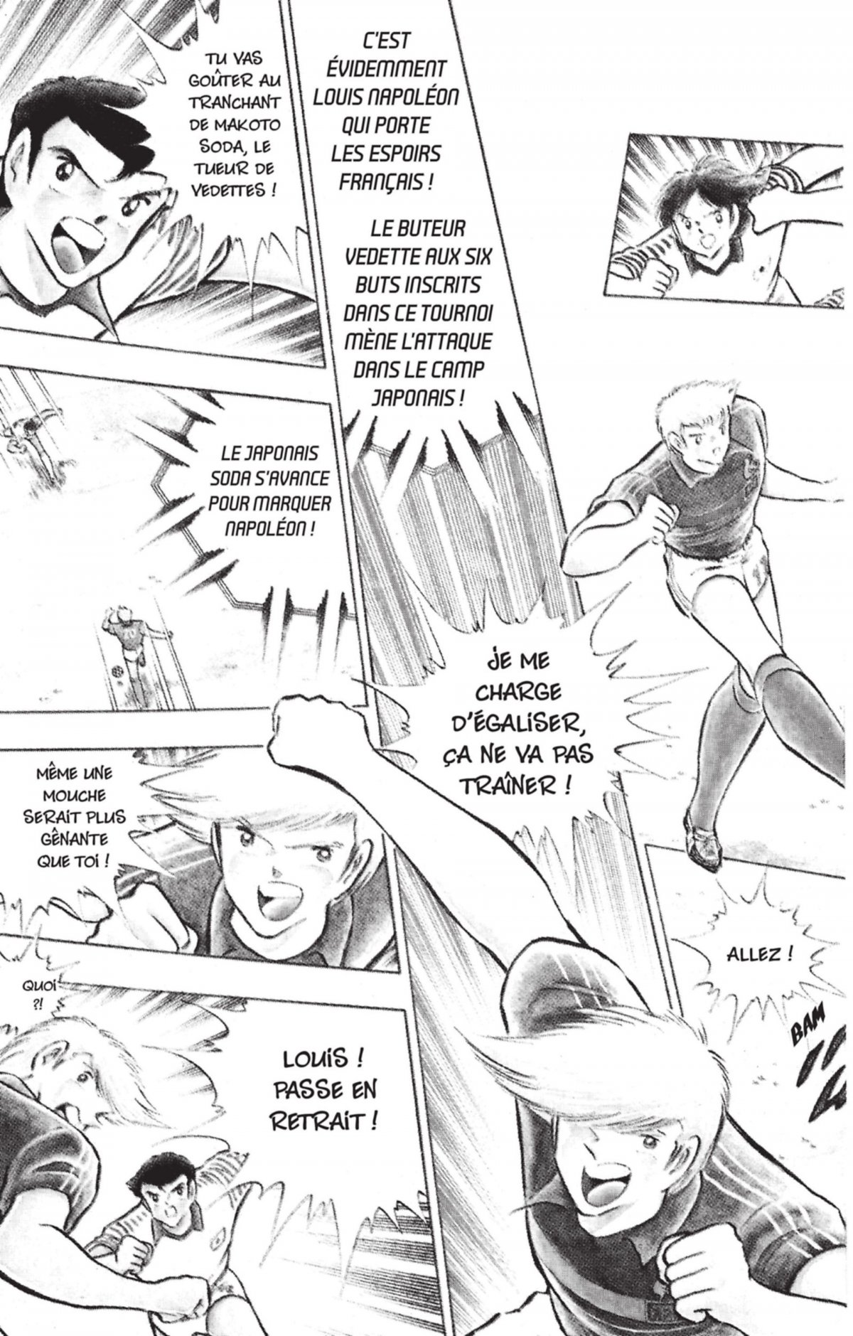 Captain Tsubasa 32 - Extrait 1