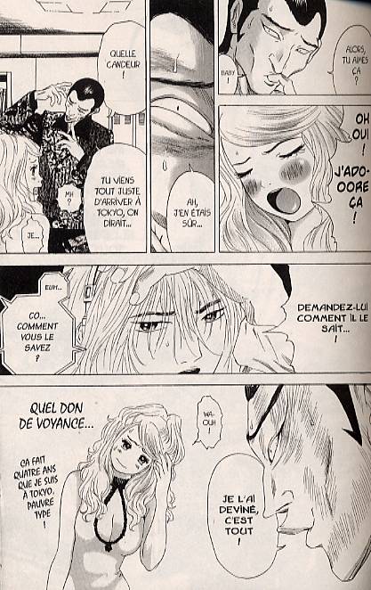 Remote 6 - Extrait 1