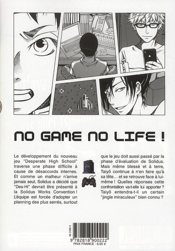 Giga Tokyo Toybox 5 - Extrait 1