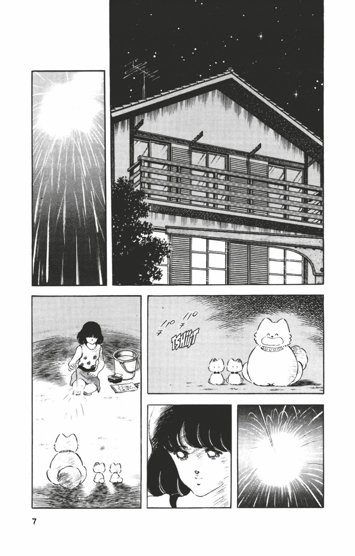 Touch 21 - Extrait 1