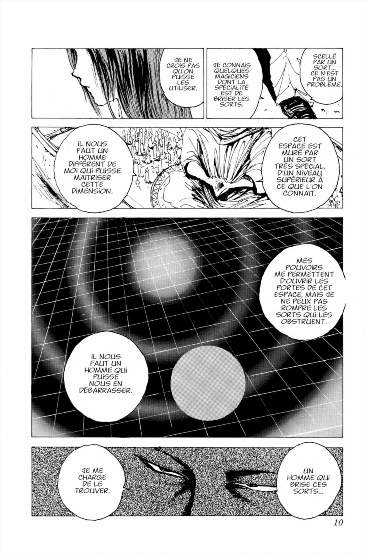 Yuyu Hakusho 14 - Extrait 1