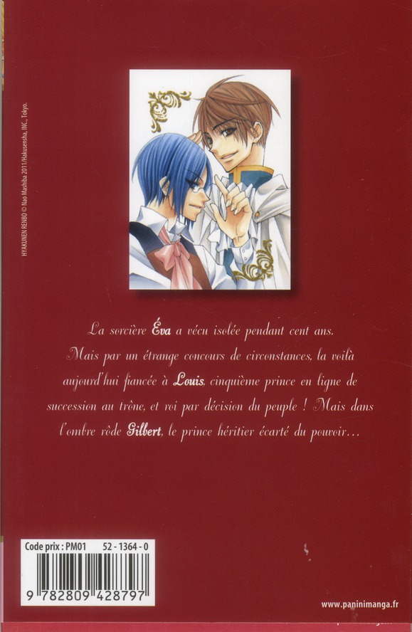 Hyakunen Renbo 2 - Extrait 1