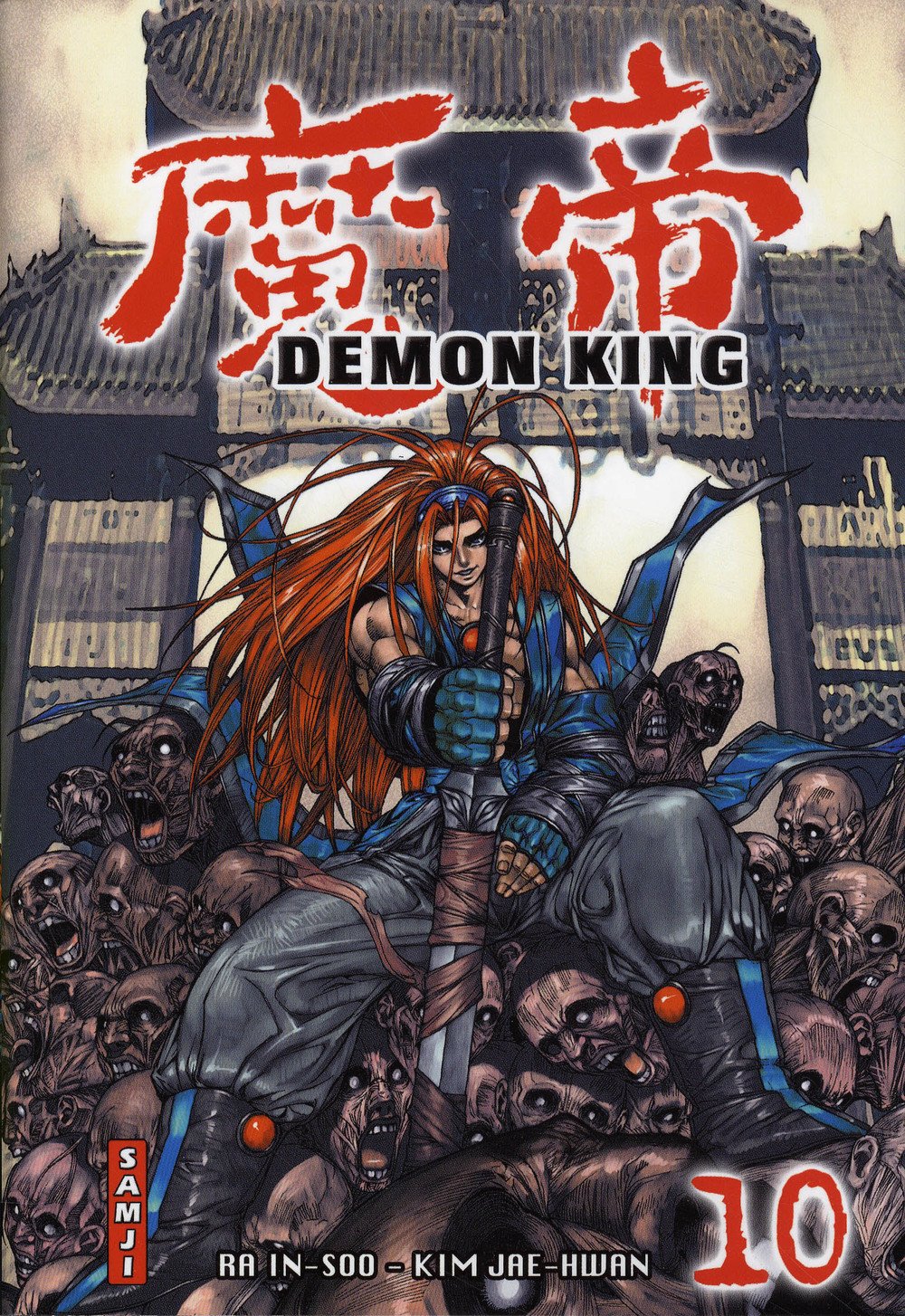 Demon king 10