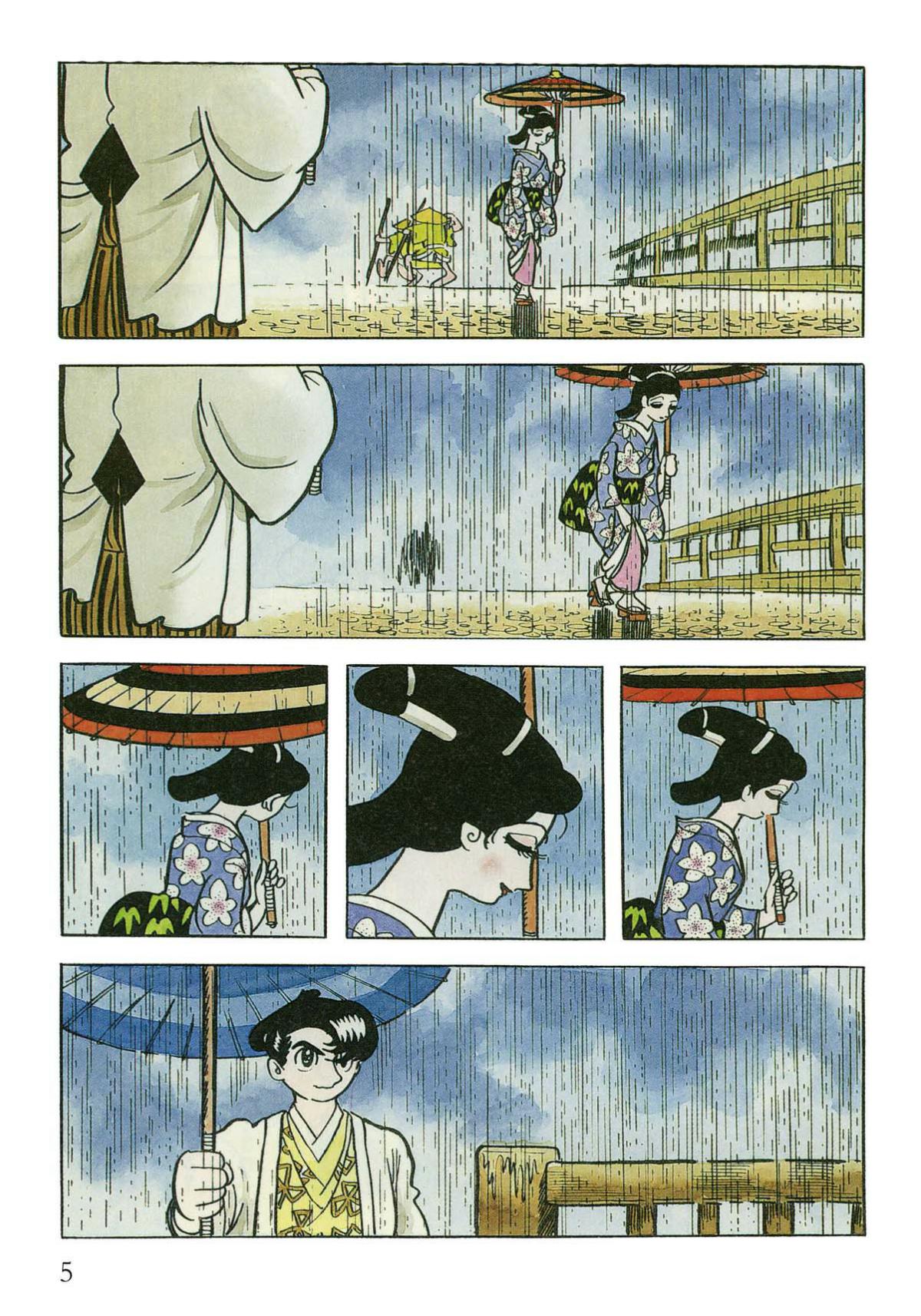 Vampires 2 - Extrait 1