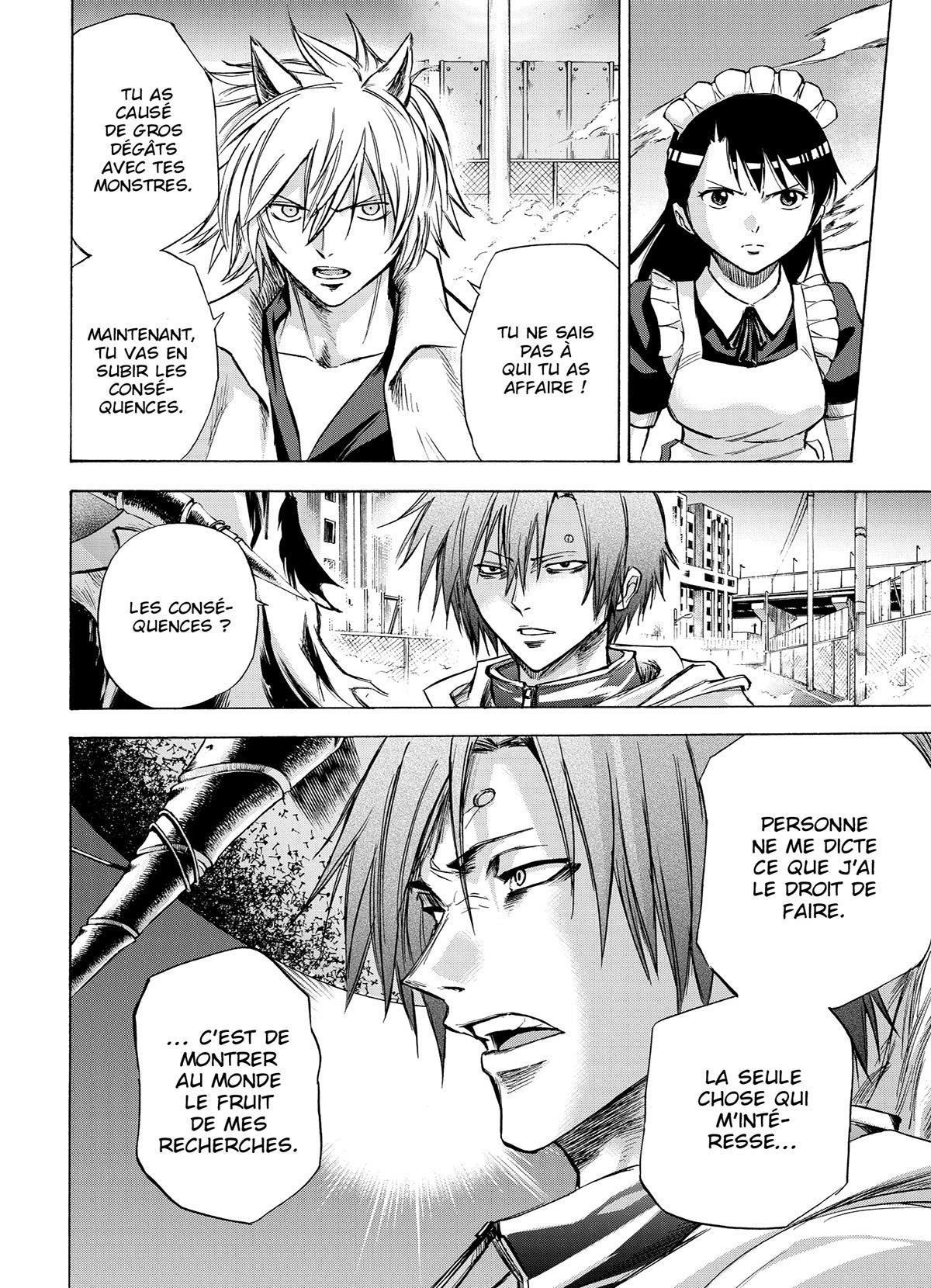 Shikigami 3 - Extrait 1