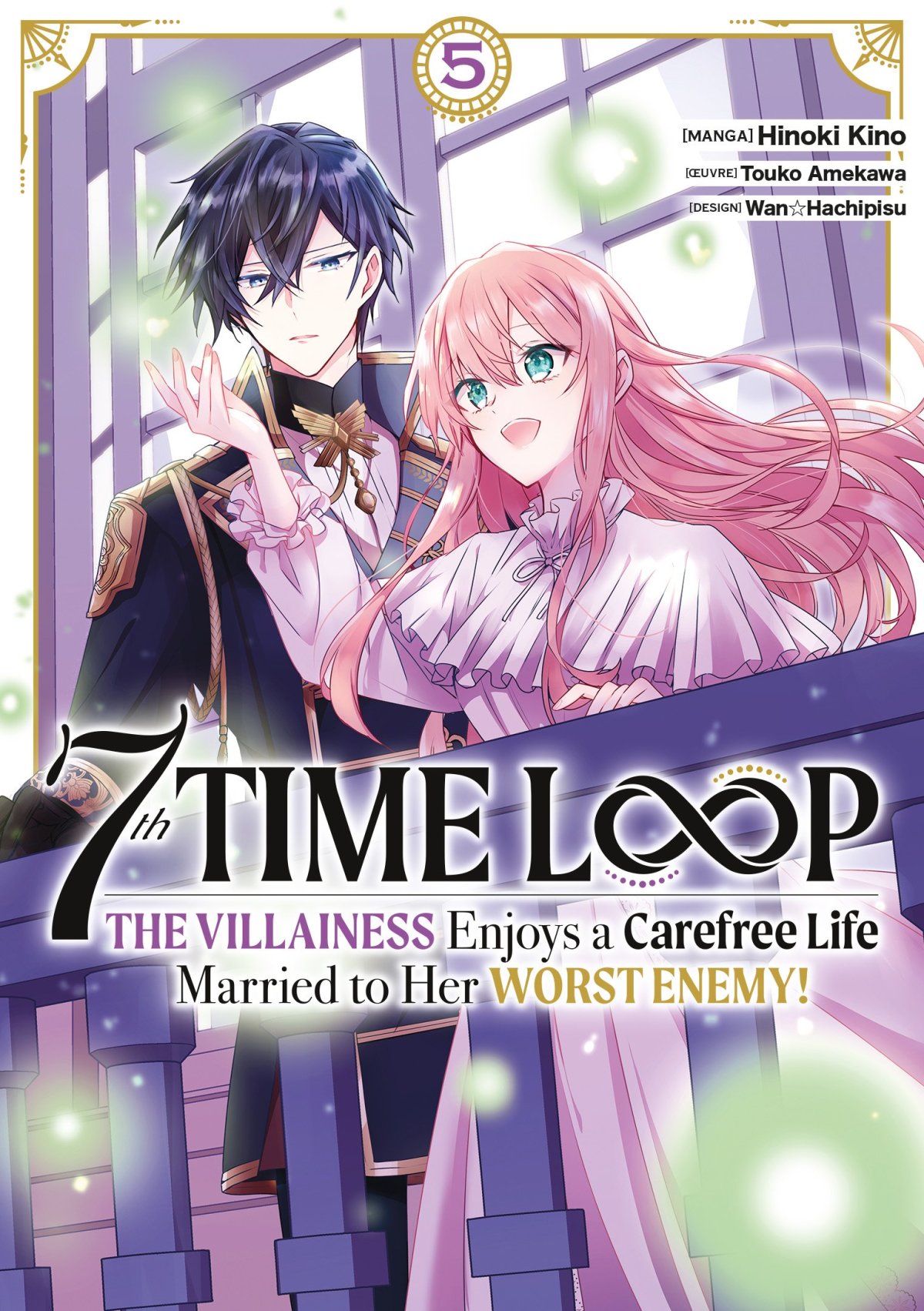 7th Time Loop 5