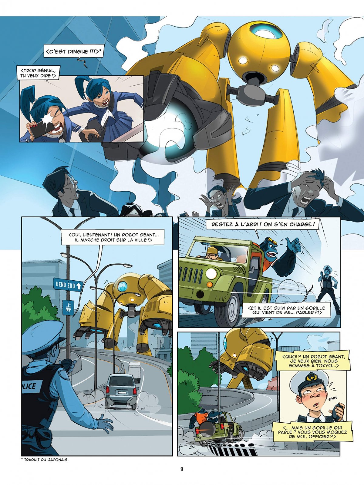 Atlas ne répond plus - Extrait 1