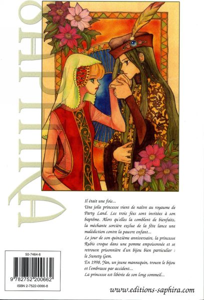 Sweety Gem 1 - Extrait 1