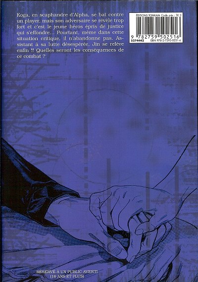 Zetman 10 - Extrait 1