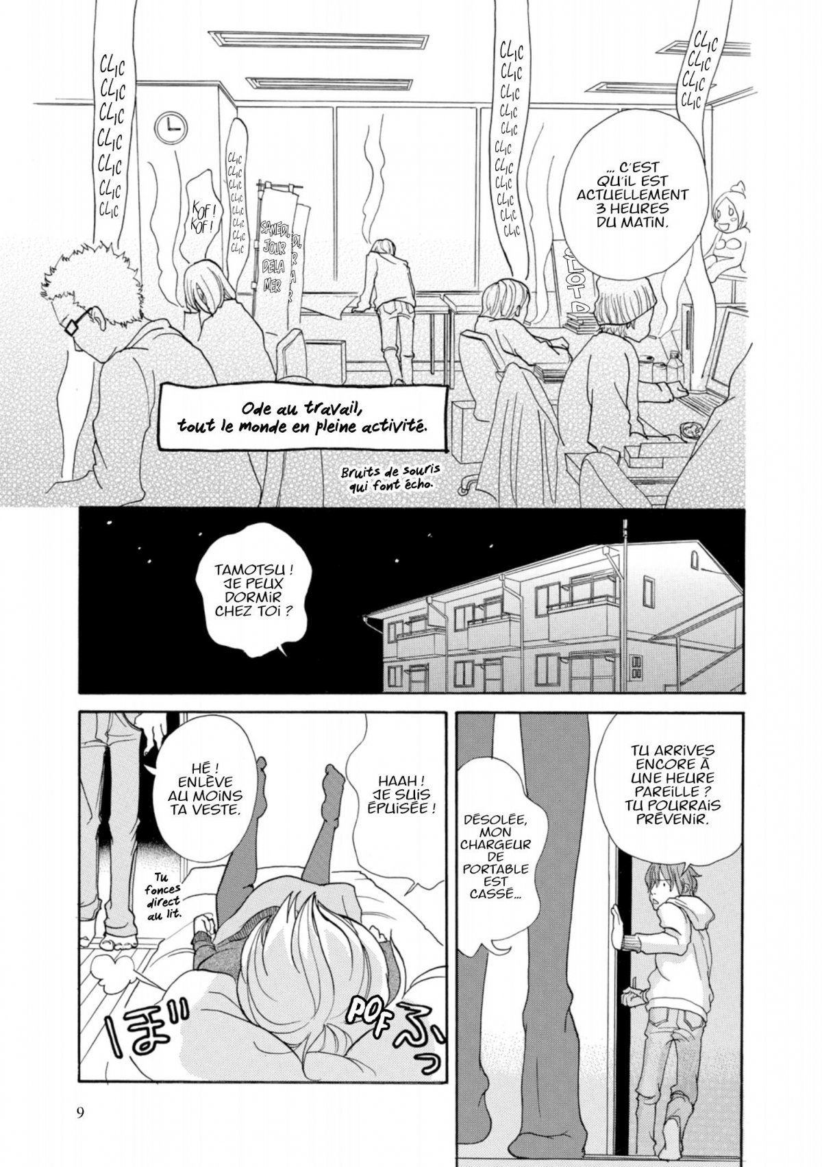 New Love, New Life ! 1 - Extrait 1