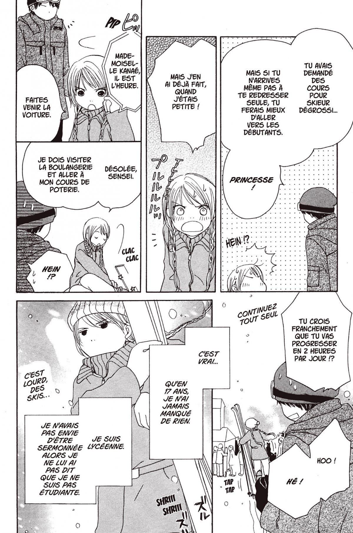 Living in a happy world 1 - Extrait 1