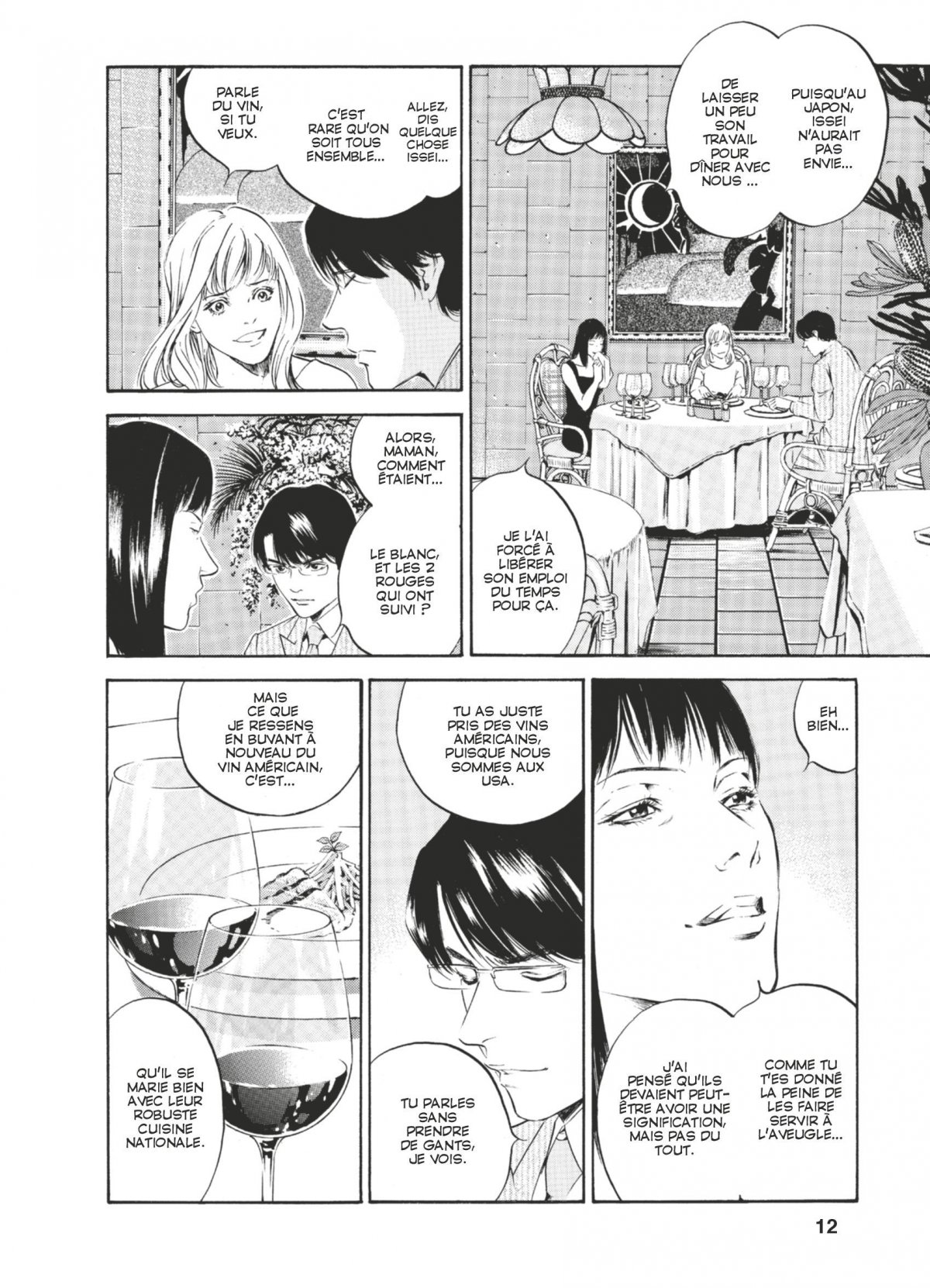 Gouttes de Dieu (Les) 22 - Extrait 1