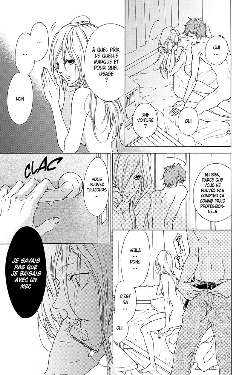 GAME - Entre nos corps 1 - Extrait 1