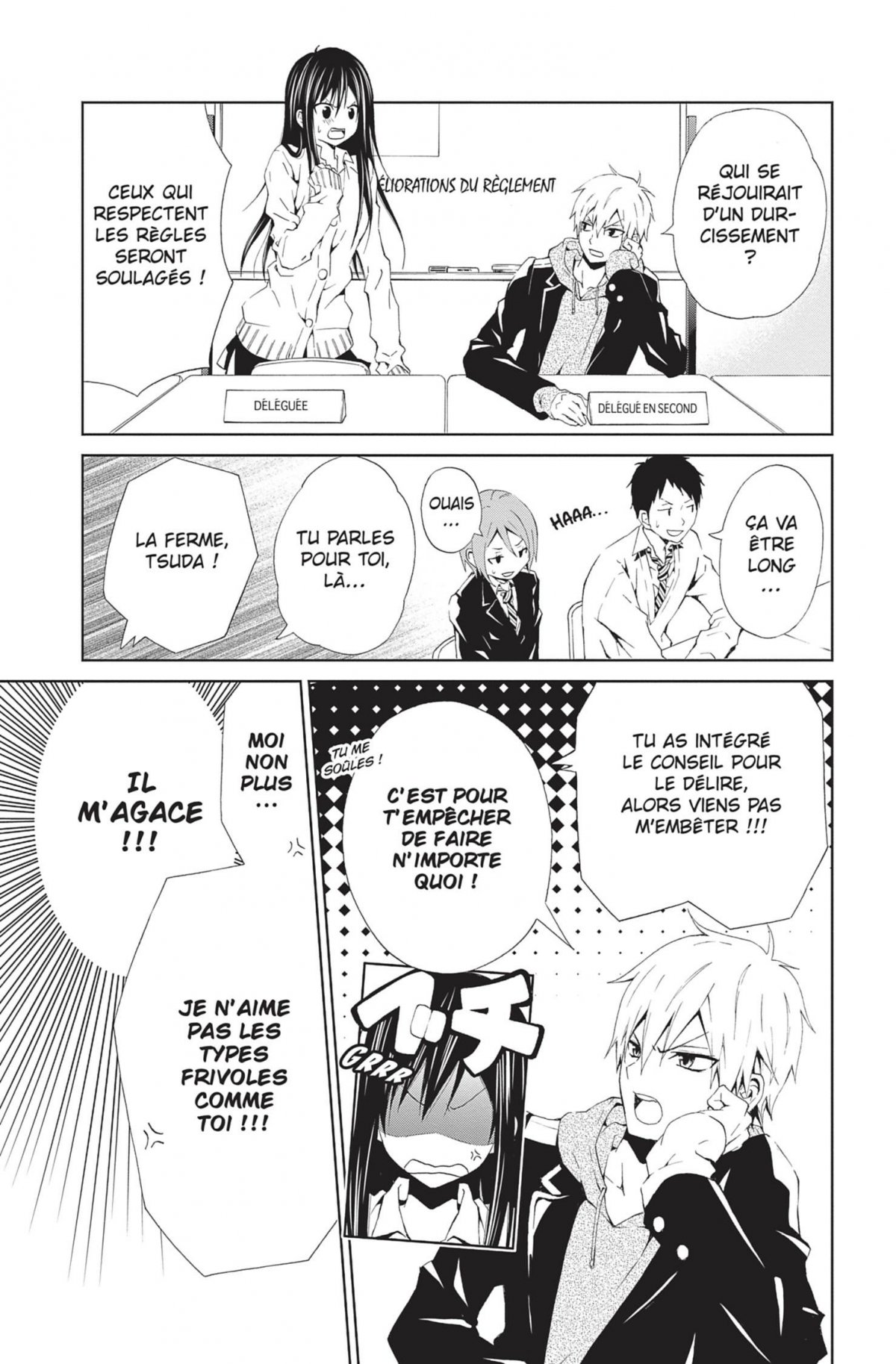 Secret Desire Stories 3 - Extrait 1