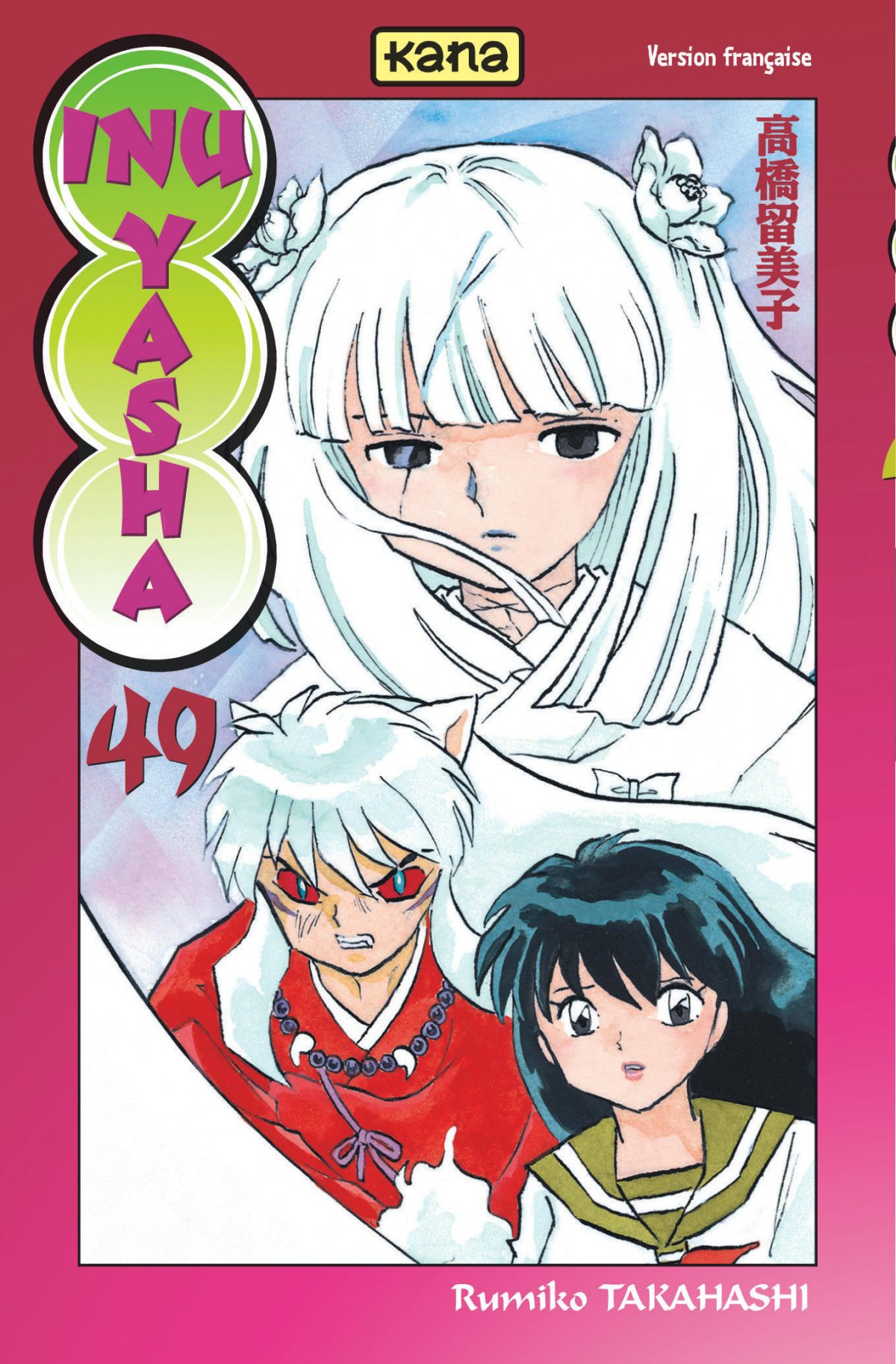 Inu-Yasha 49