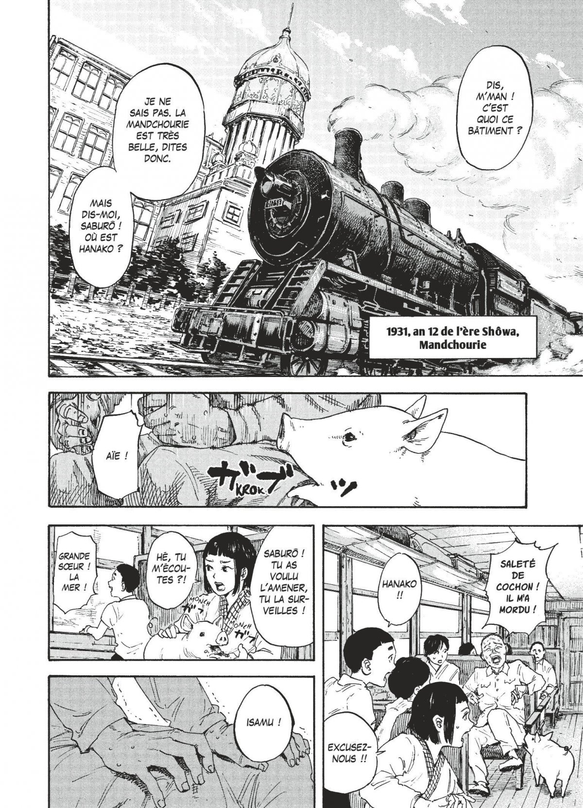 Manchuria Opium Squad 1 - Extrait 1