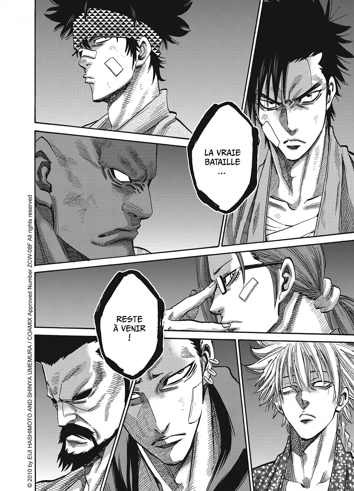 Chiruran 9 - Extrait 1