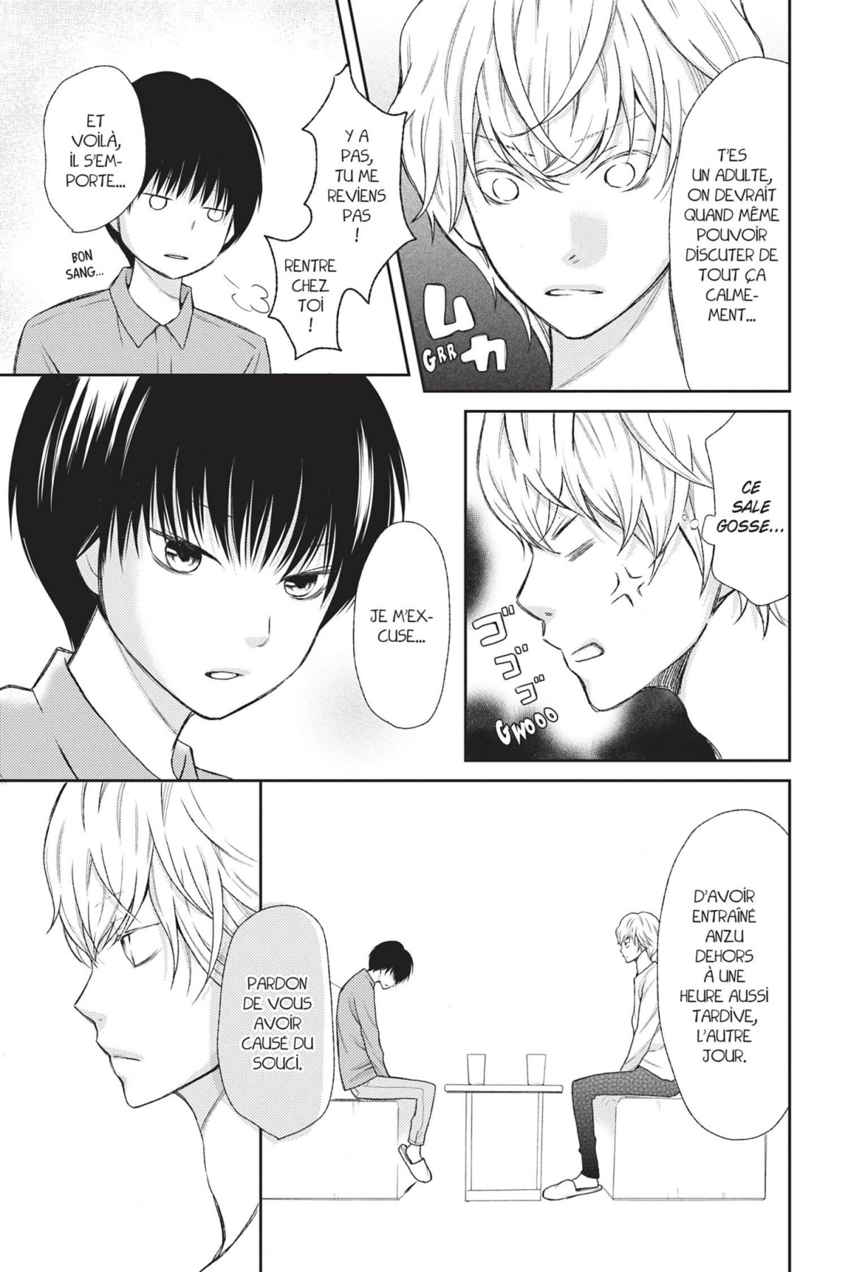 Real Girl 10 - Extrait 1