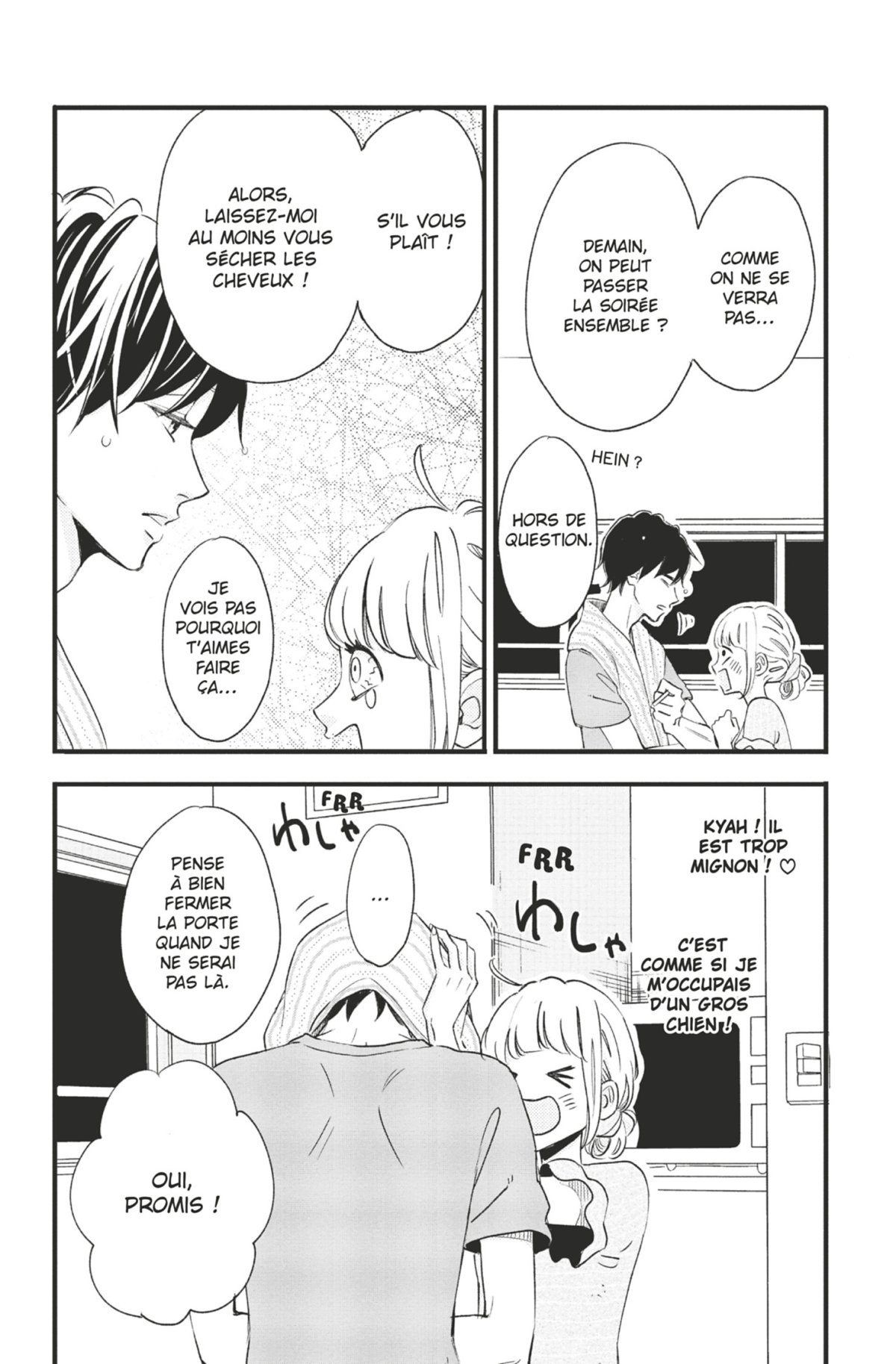 My teacher, my love 10 - Extrait 1