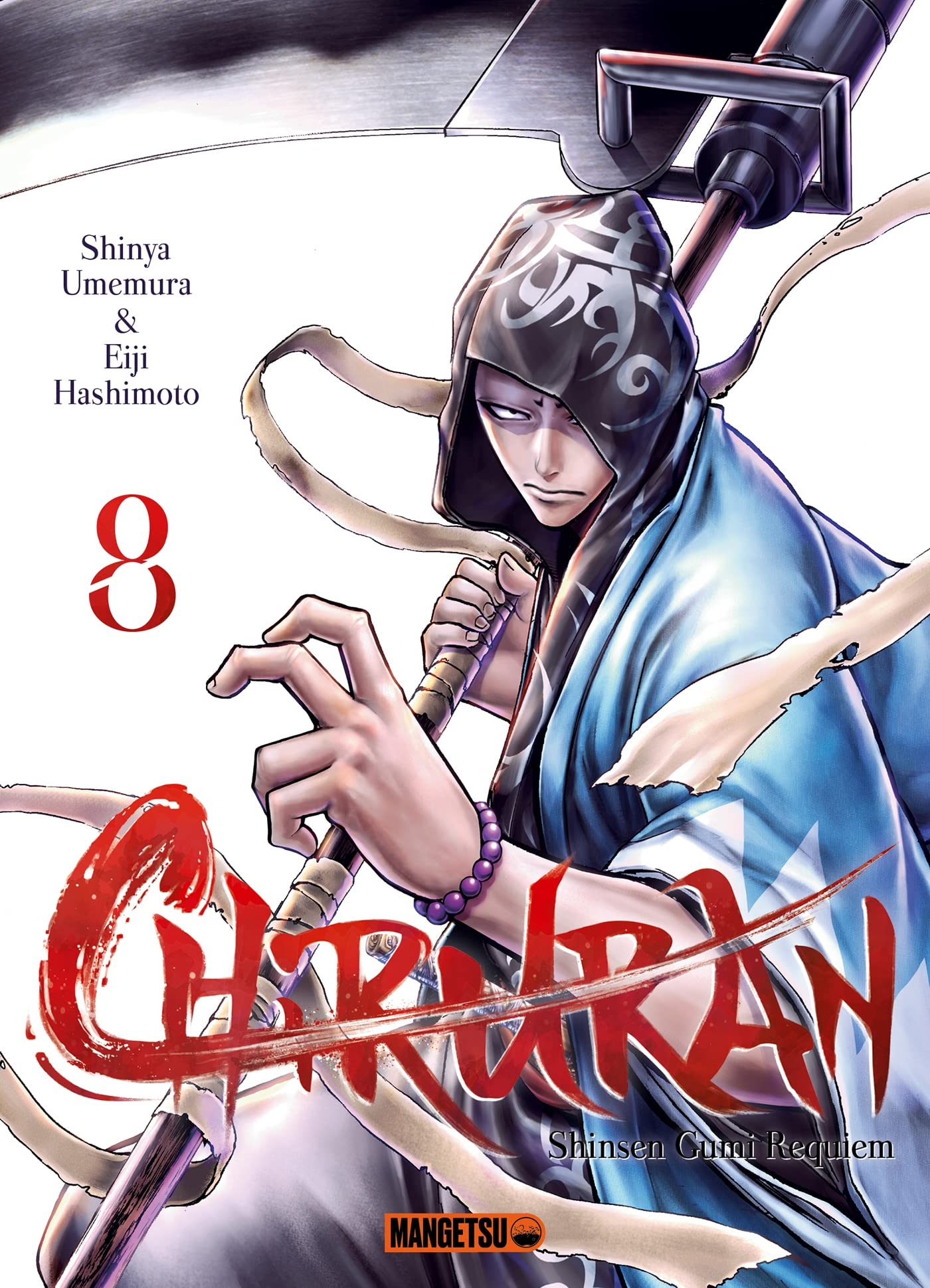 Chiruran 8