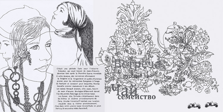 Bringuebalés - Carnets de mémoires d'immigrés - Extrait 1