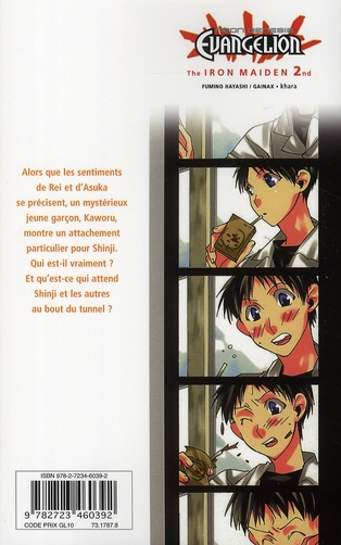 Neon-genesis evangelion iron maiden 2nd 2 - Extrait 1