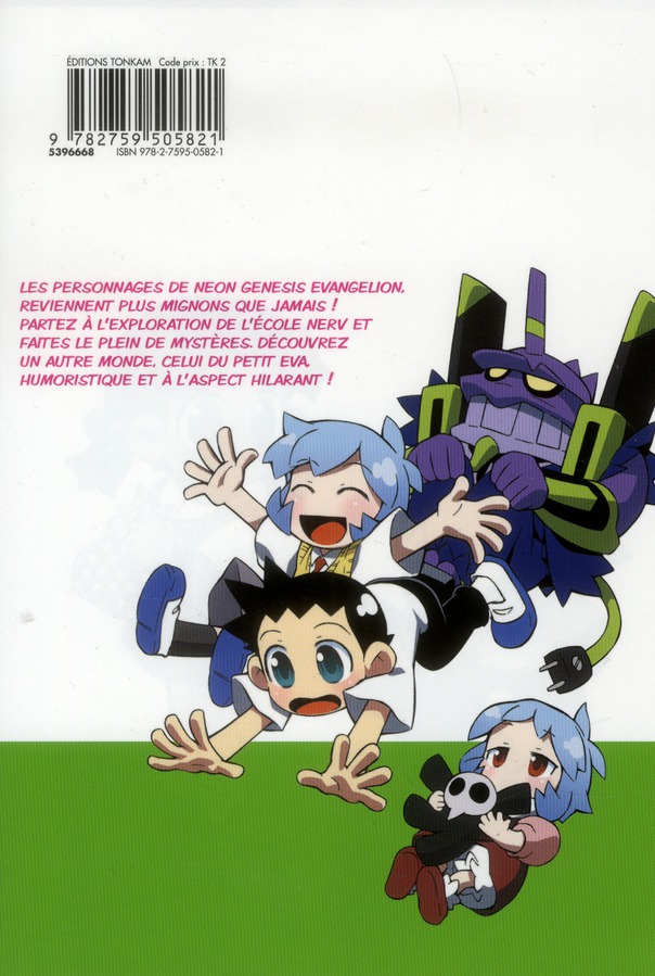 Petit Eva 3 - Extrait 1