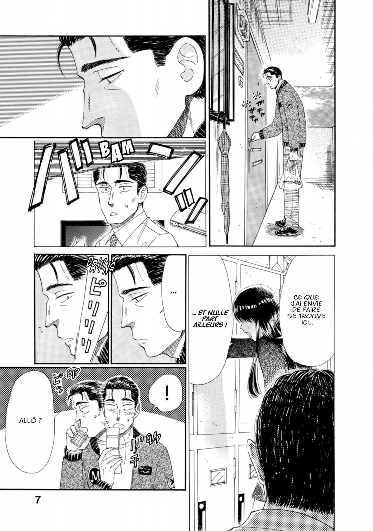 Après la pluie 7 - Extrait 1