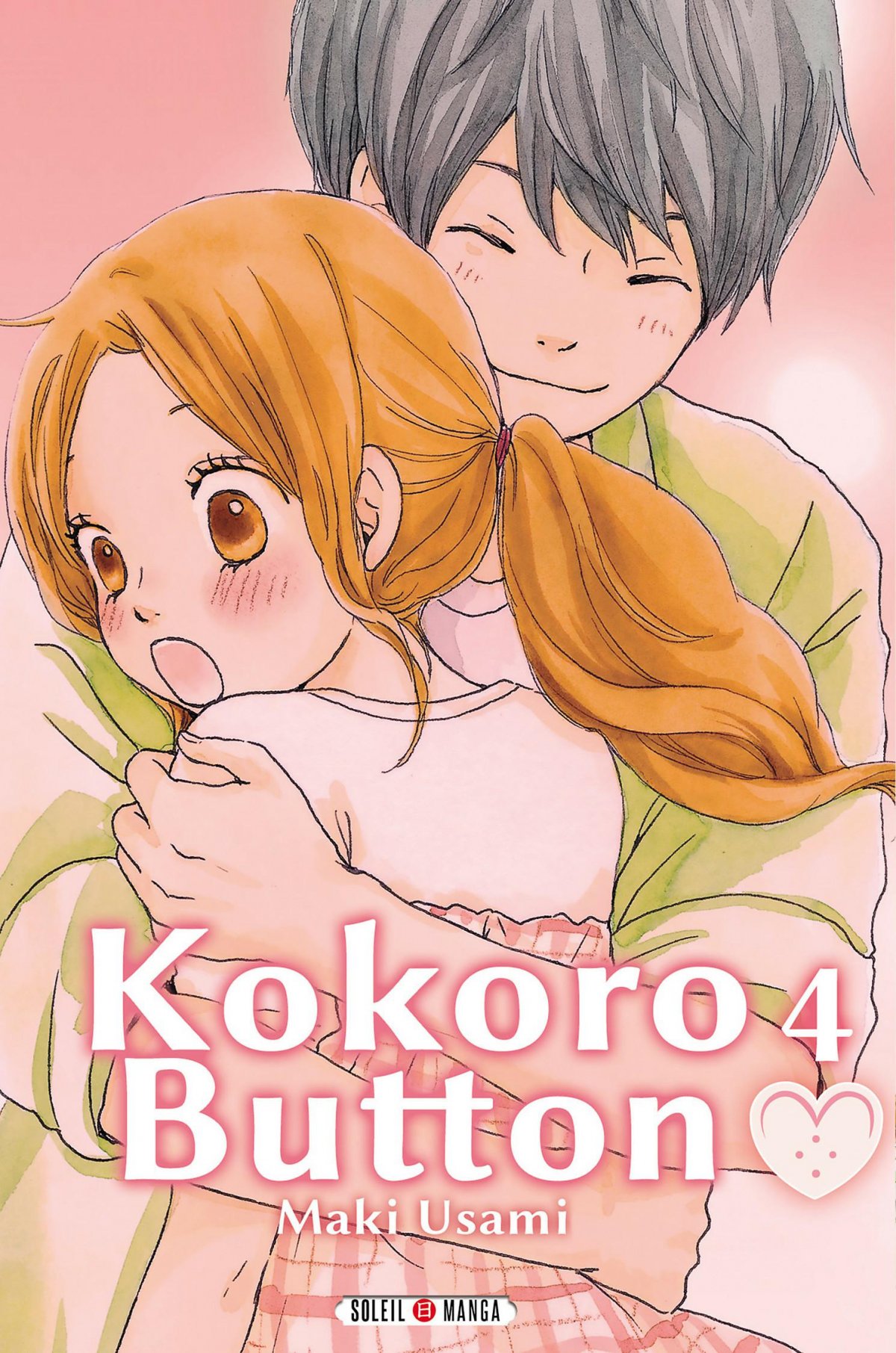 Kokoro Button 4