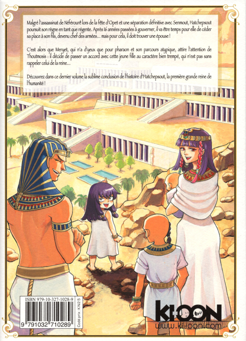 Reine d'Égypte 9 - Extrait 1